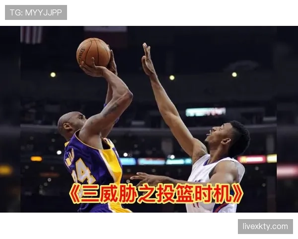 投篮动作判定标准解析：如何区分合法投篮与进攻犯规？
