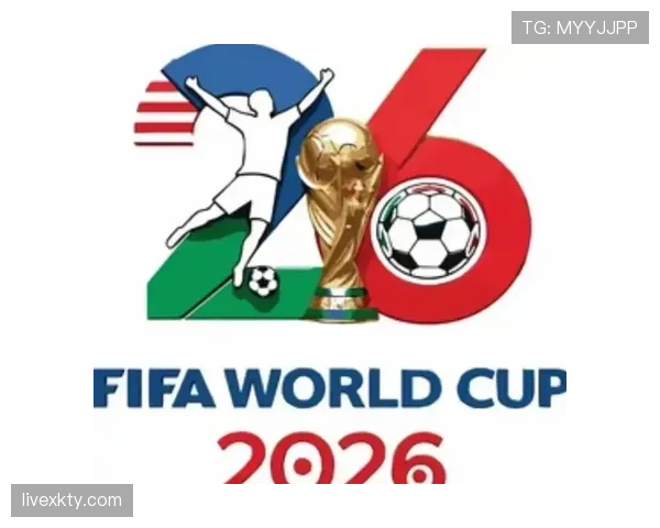 2026世界杯开幕战什么时候公布正式赛程 2026世界杯开幕战什么时候公布正式赛程