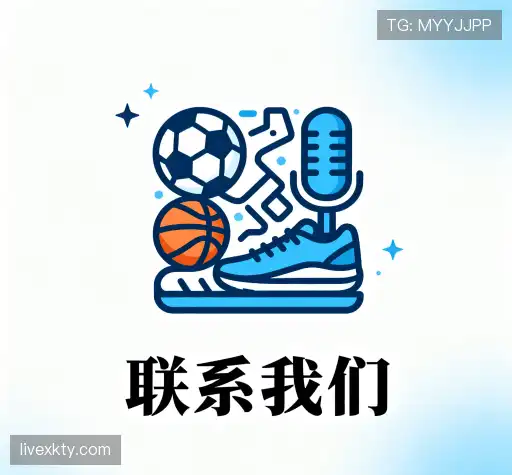 交流星空体育下载